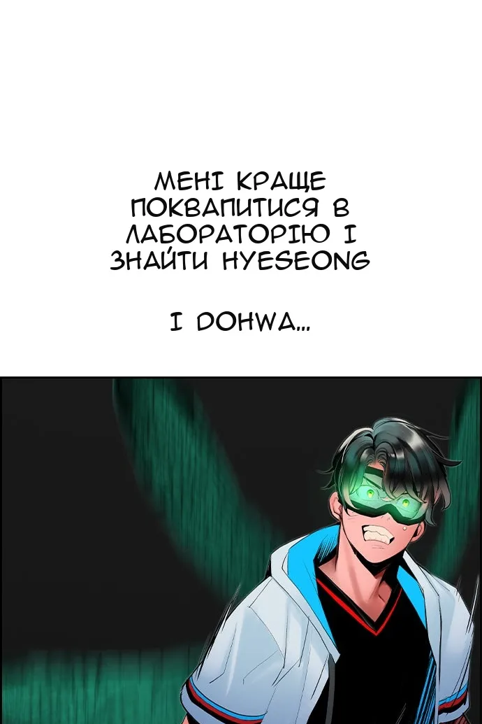 Сторінка 73