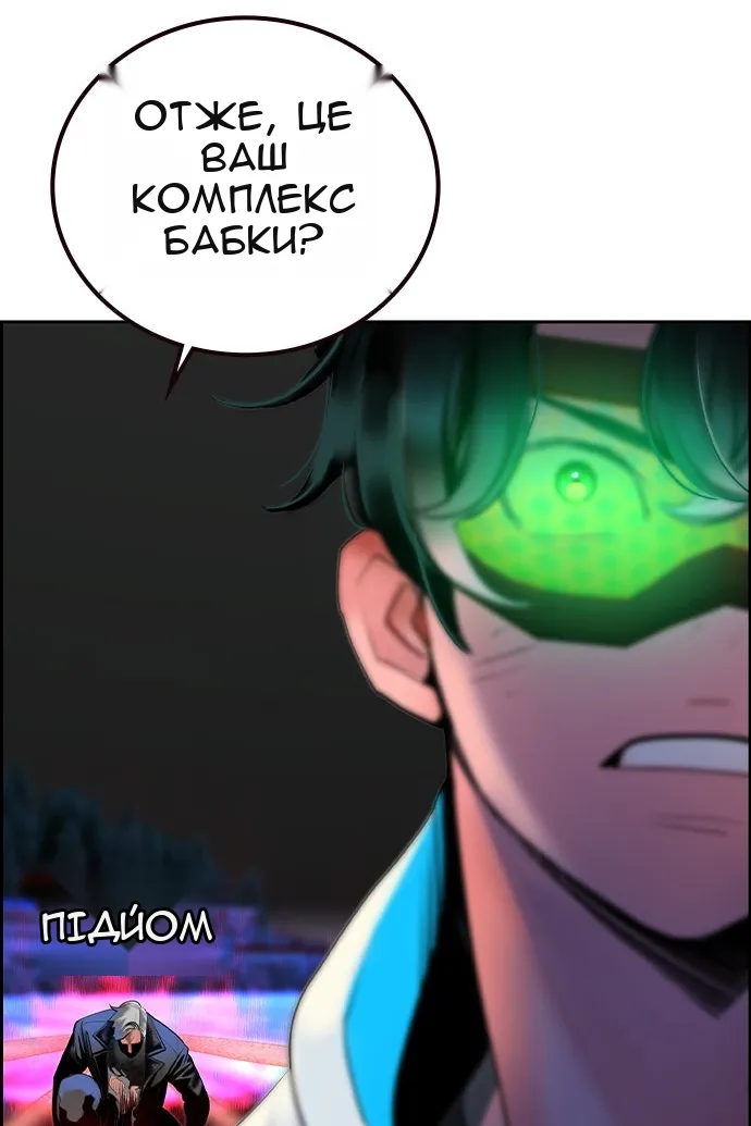 Сторінка 75