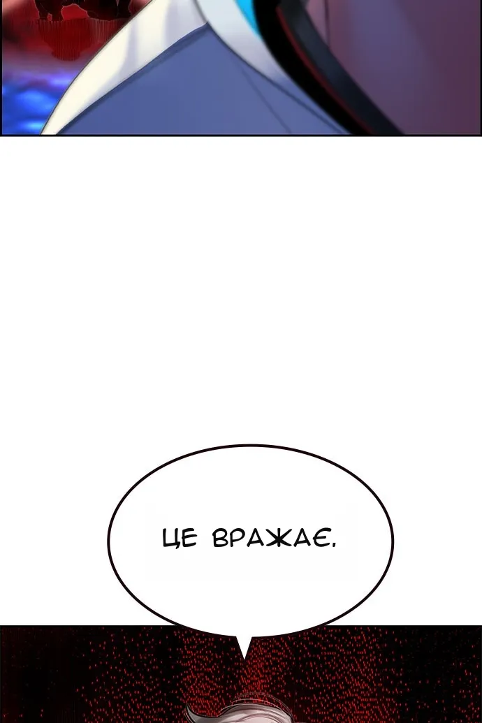 Сторінка 76