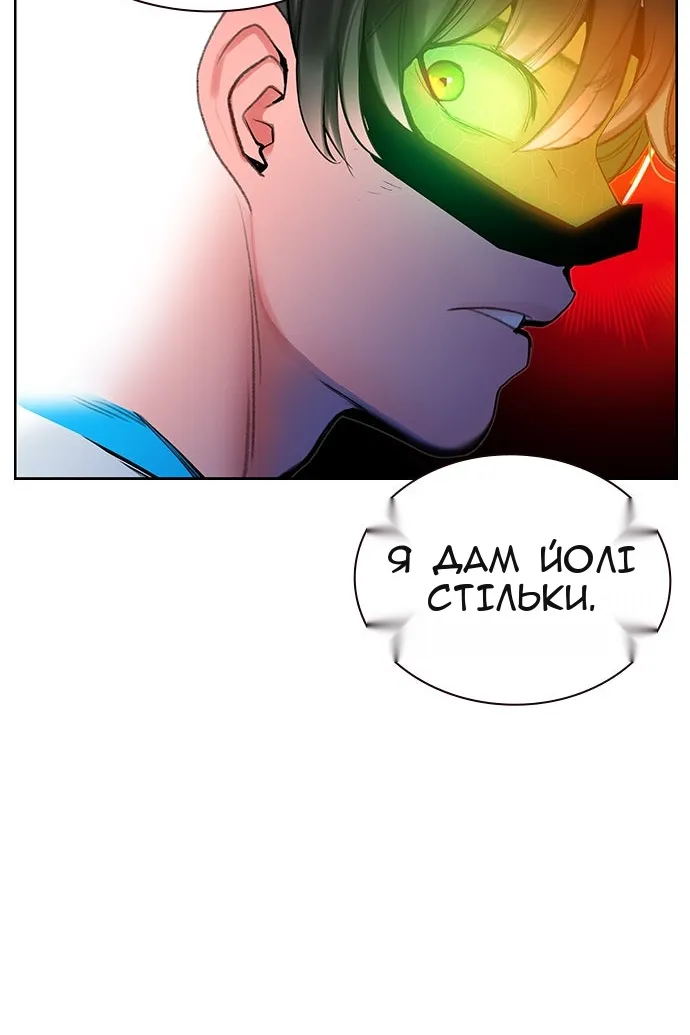 Сторінка 79