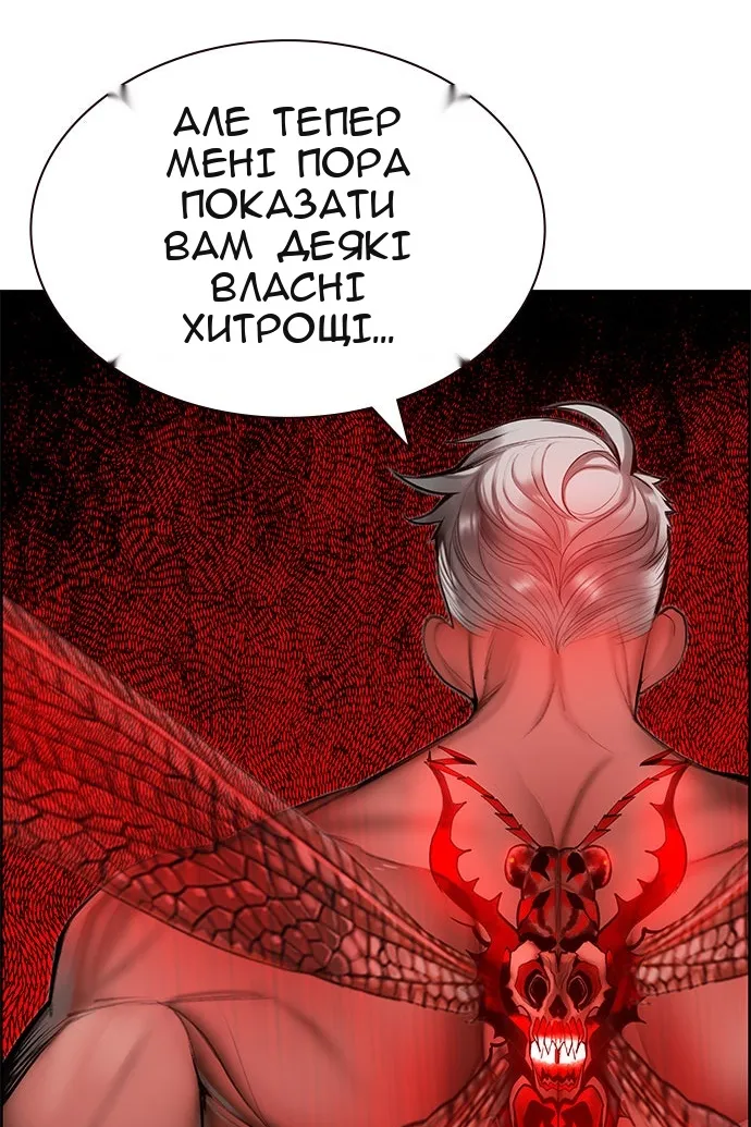 Сторінка 80