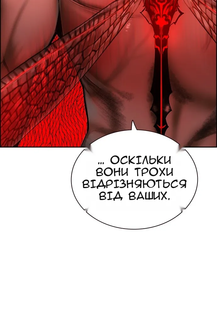 Сторінка 81