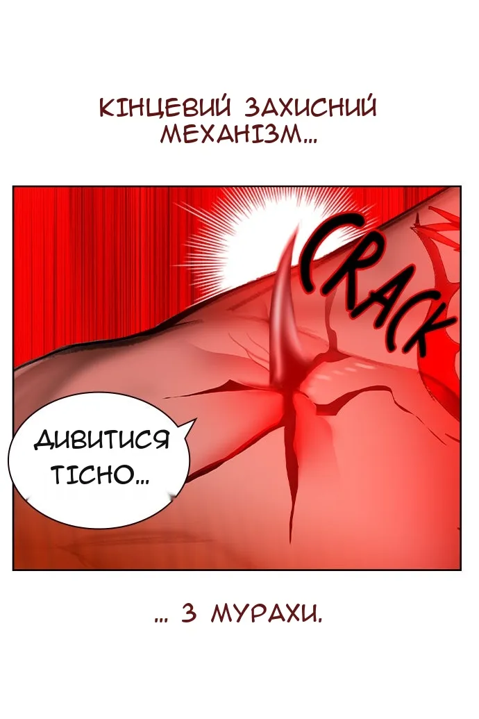 Сторінка 82
