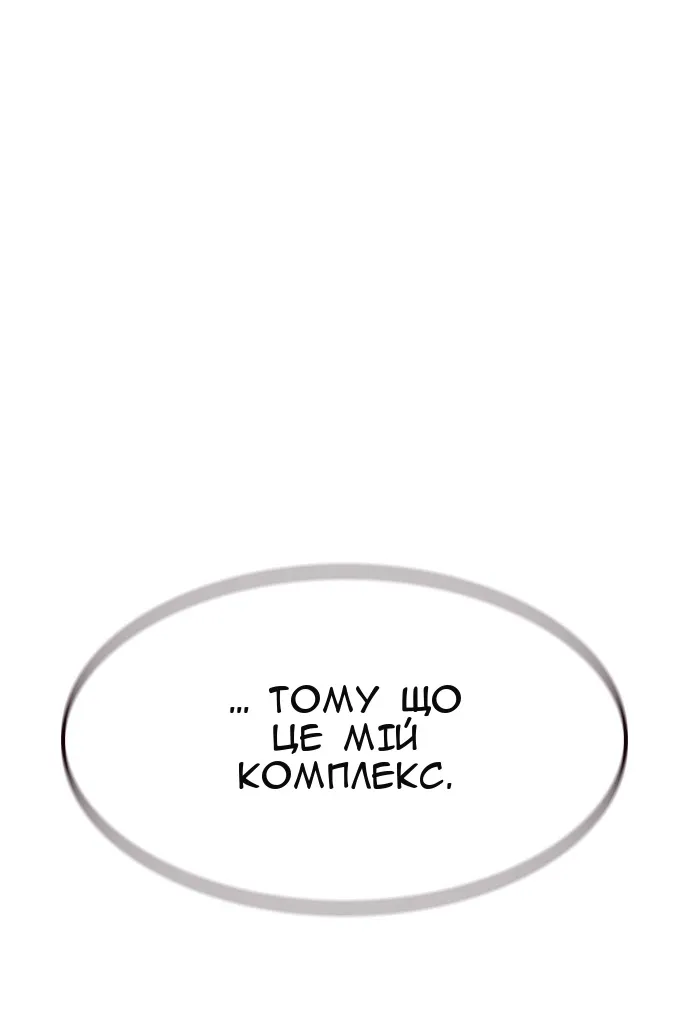 Сторінка 83