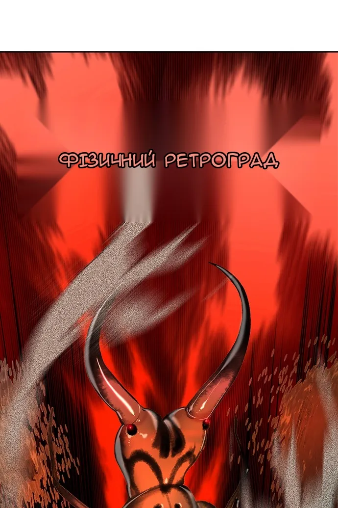 Сторінка 84