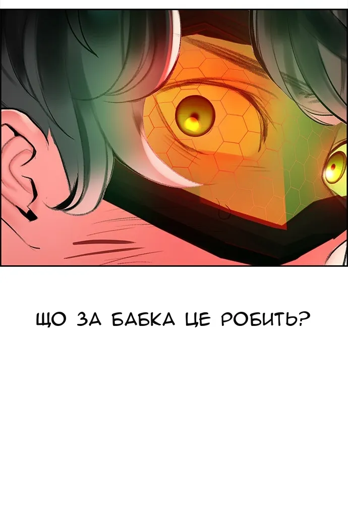 Сторінка 87