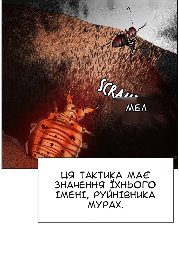 Сторінка 90