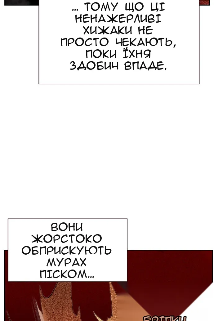 Сторінка 92