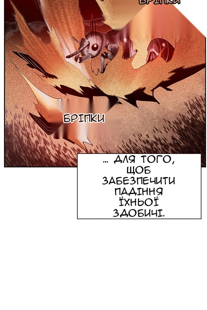 Сторінка 93