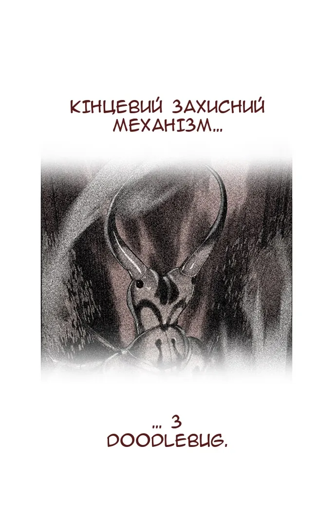 Сторінка 94