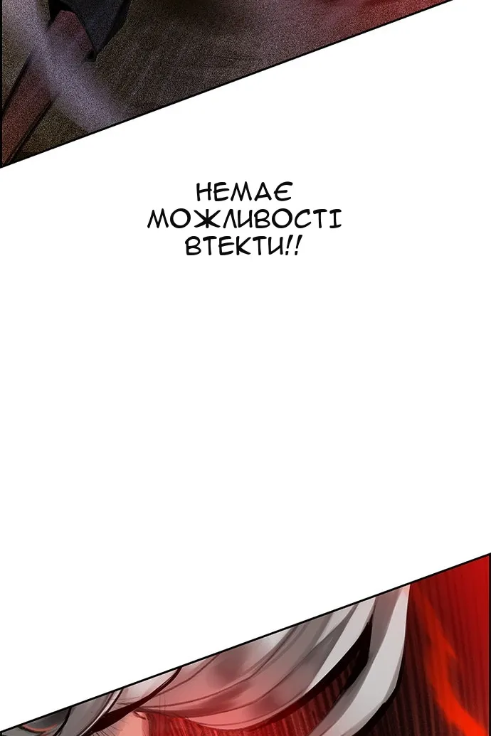 Сторінка 99