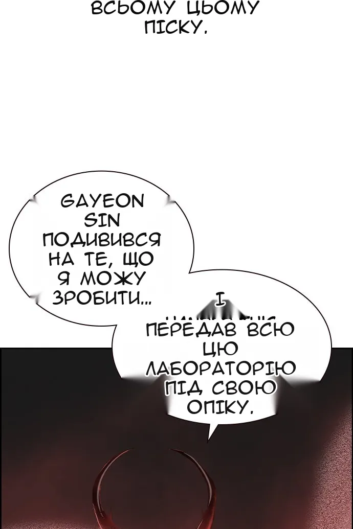 Сторінка 107