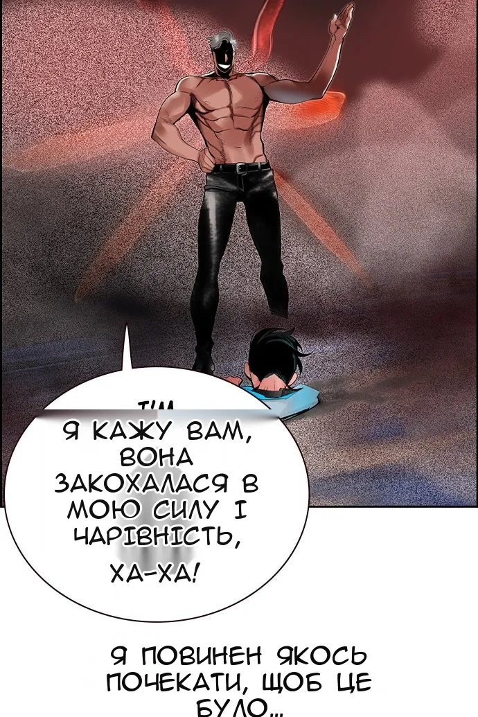 Сторінка 108