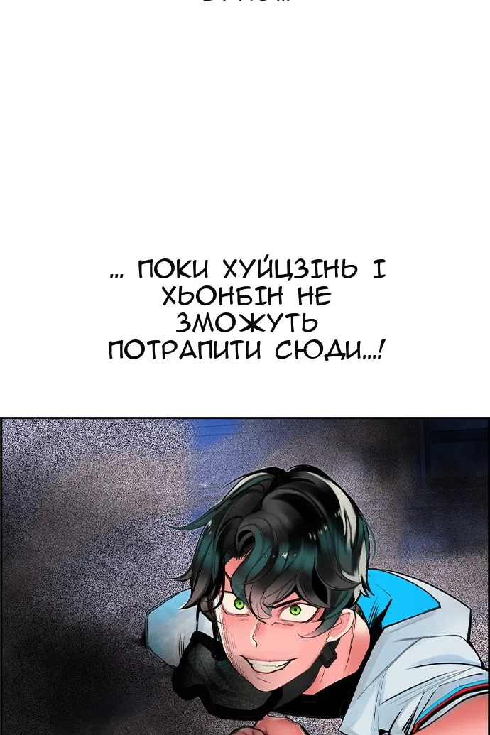 Сторінка 109