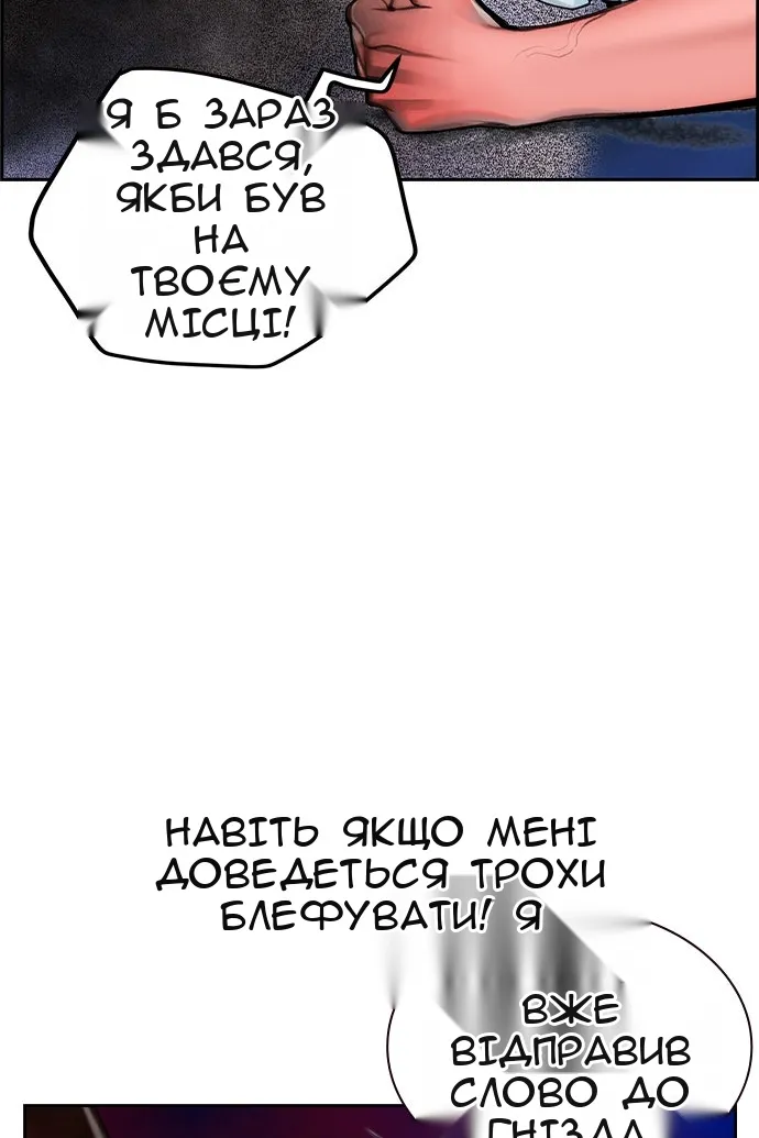 Сторінка 110
