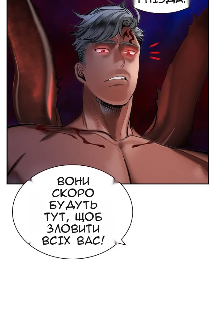 Сторінка 111