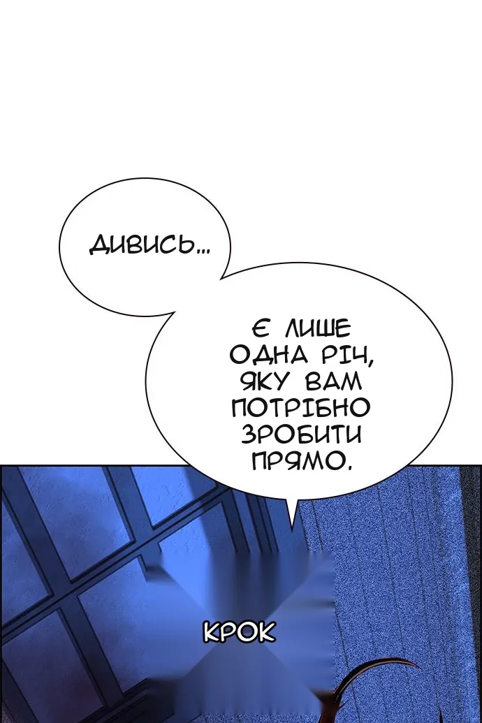 Сторінка 112