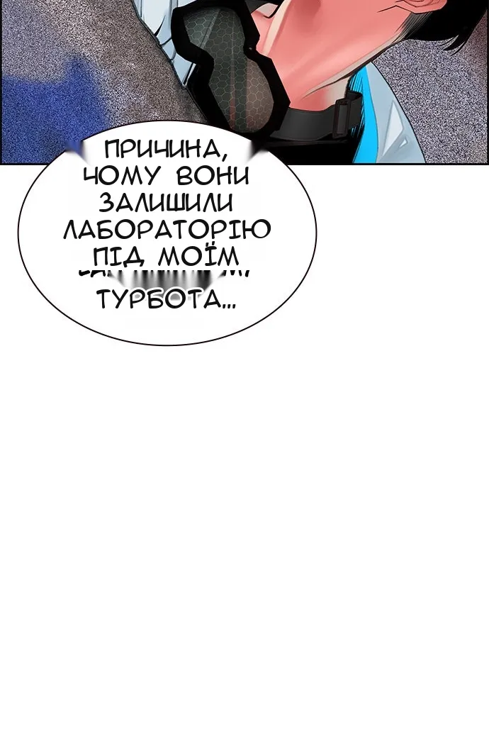 Сторінка 114