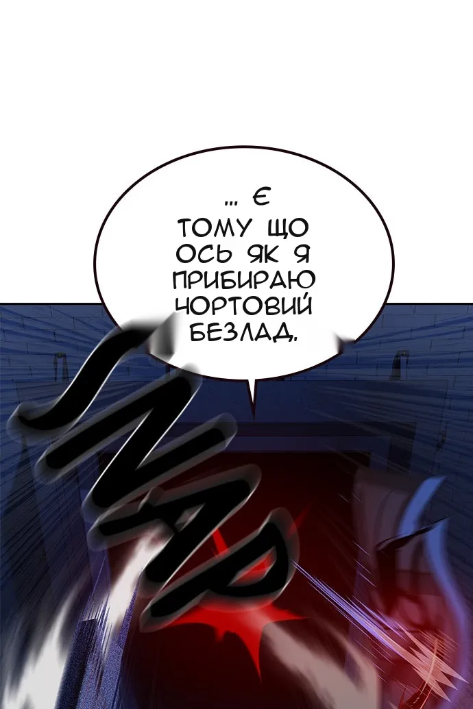 Сторінка 116