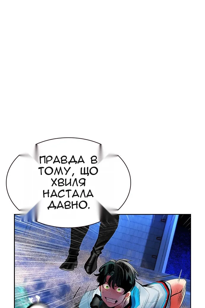 Сторінка 123