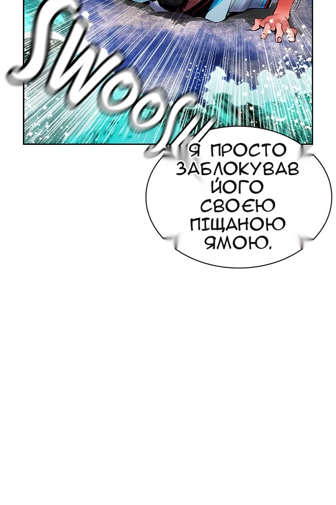 Сторінка 124