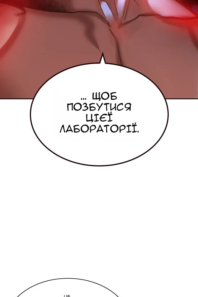 Сторінка 126