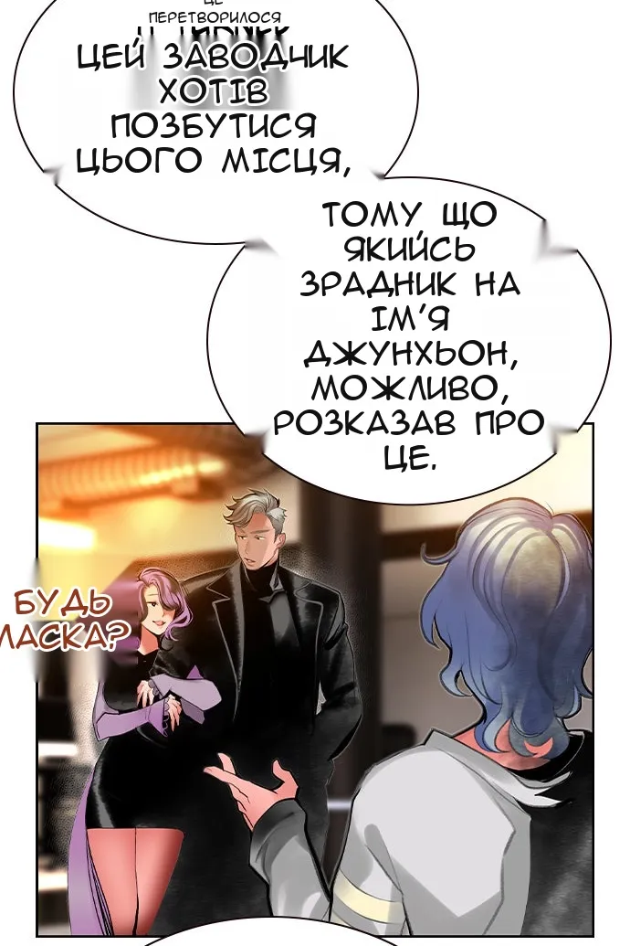 Сторінка 127