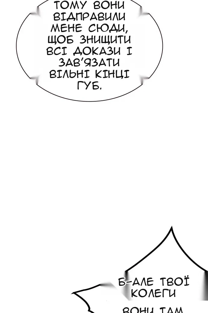 Сторінка 128