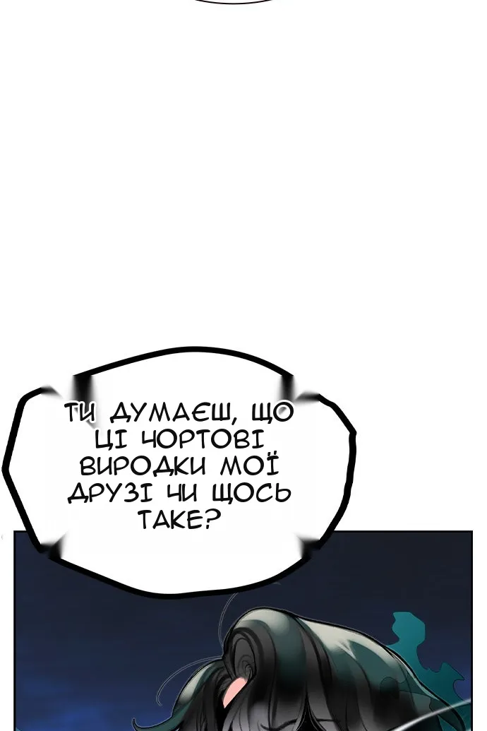 Сторінка 130
