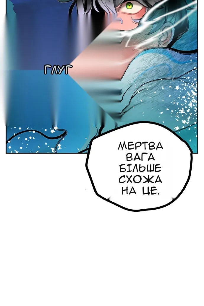 Сторінка 131