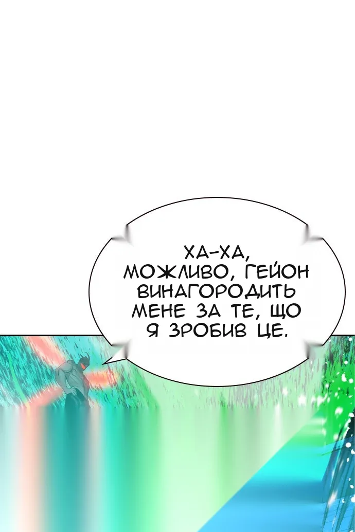 Сторінка 134