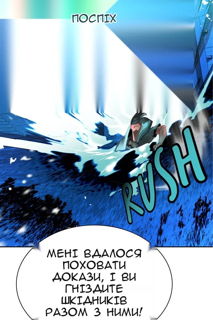 Сторінка 135