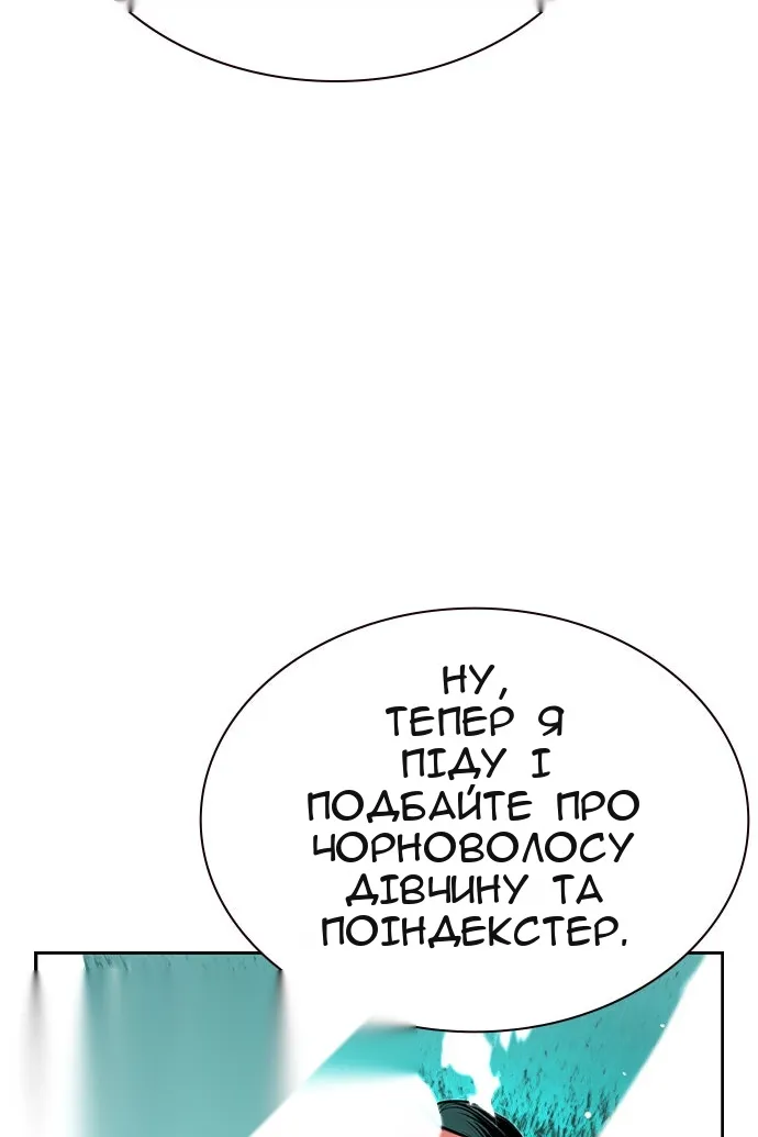Сторінка 136