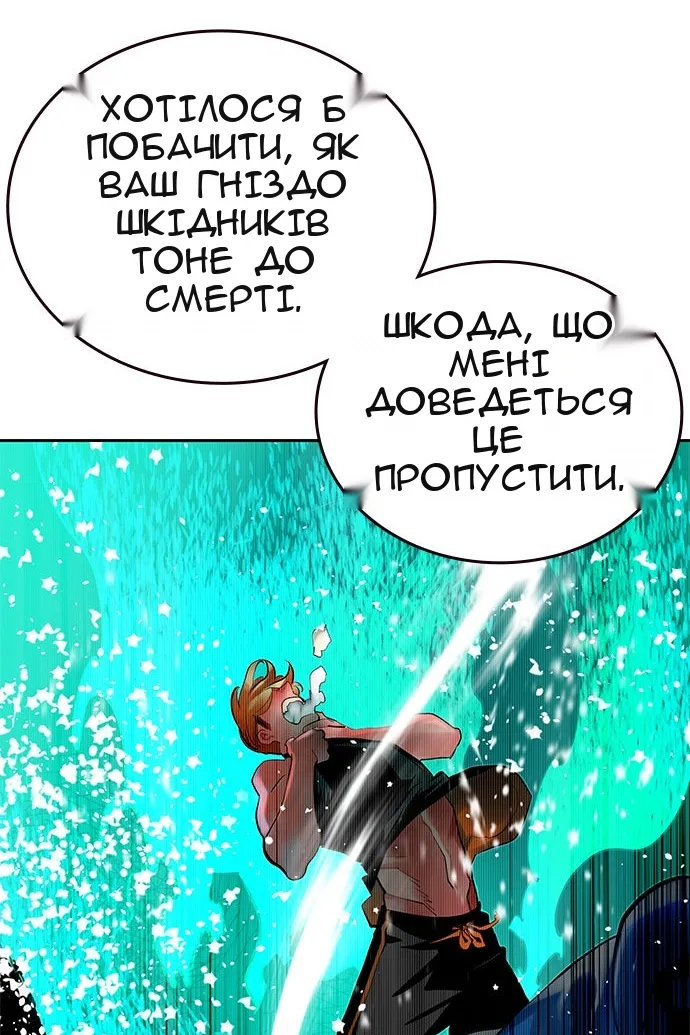Сторінка 138