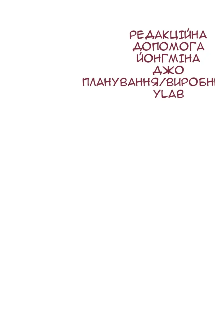Сторінка 141