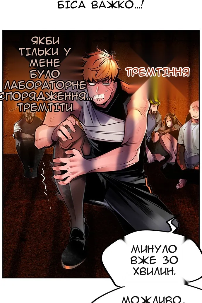 Сторінка 9