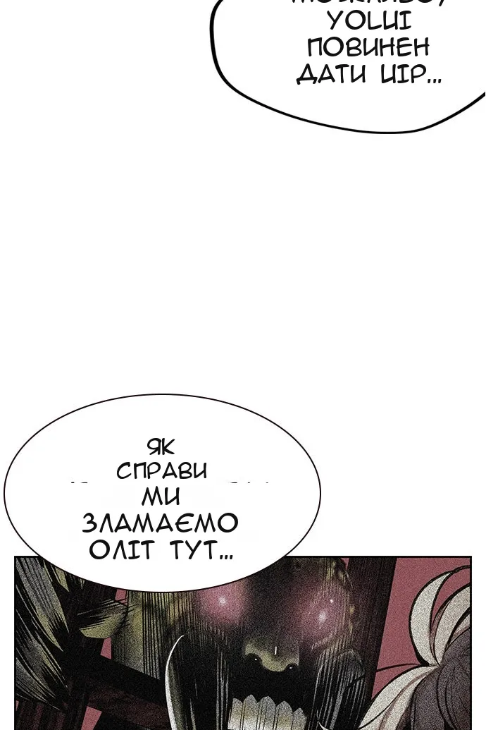 Сторінка 10