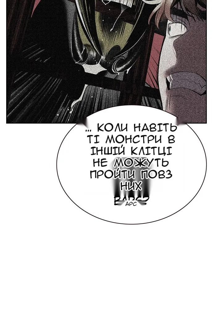 Сторінка 11