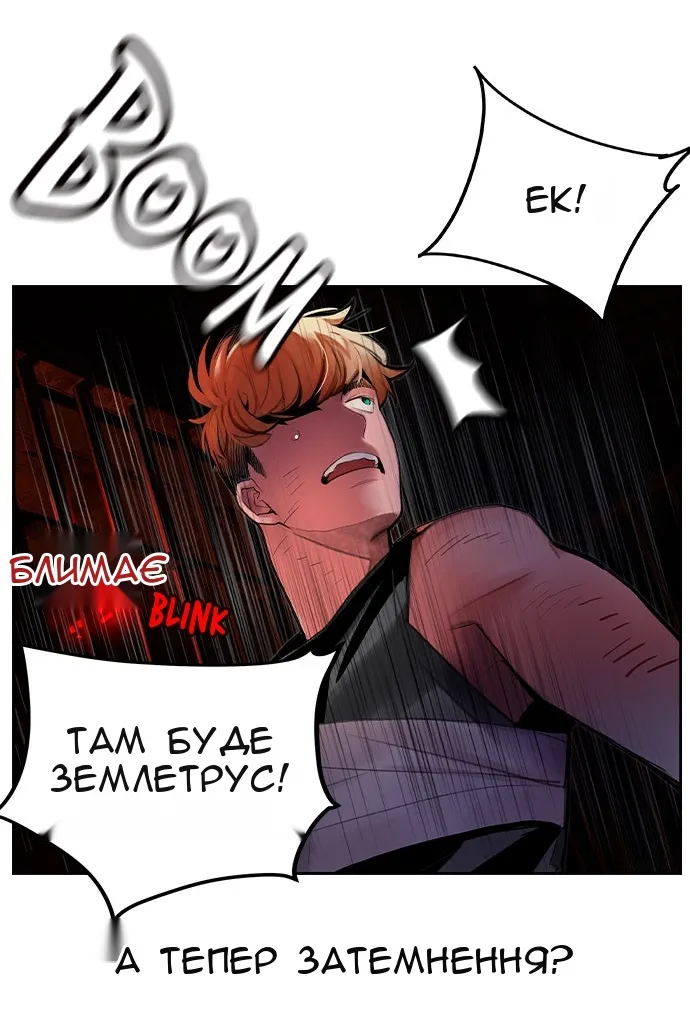 Сторінка 12