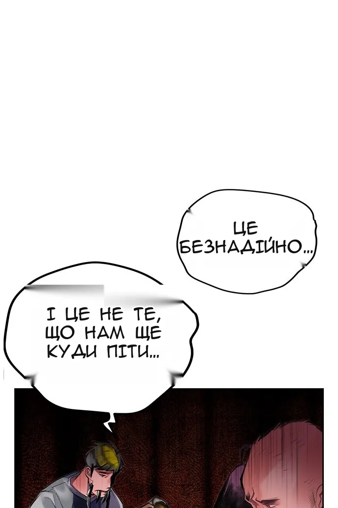 Сторінка 13