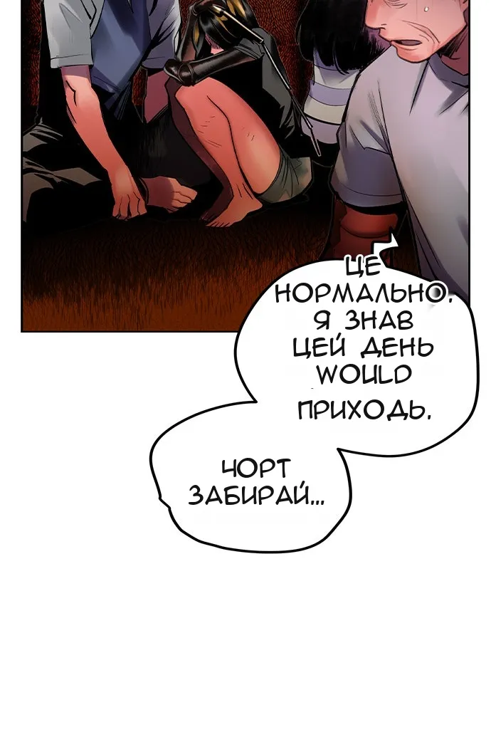 Сторінка 14
