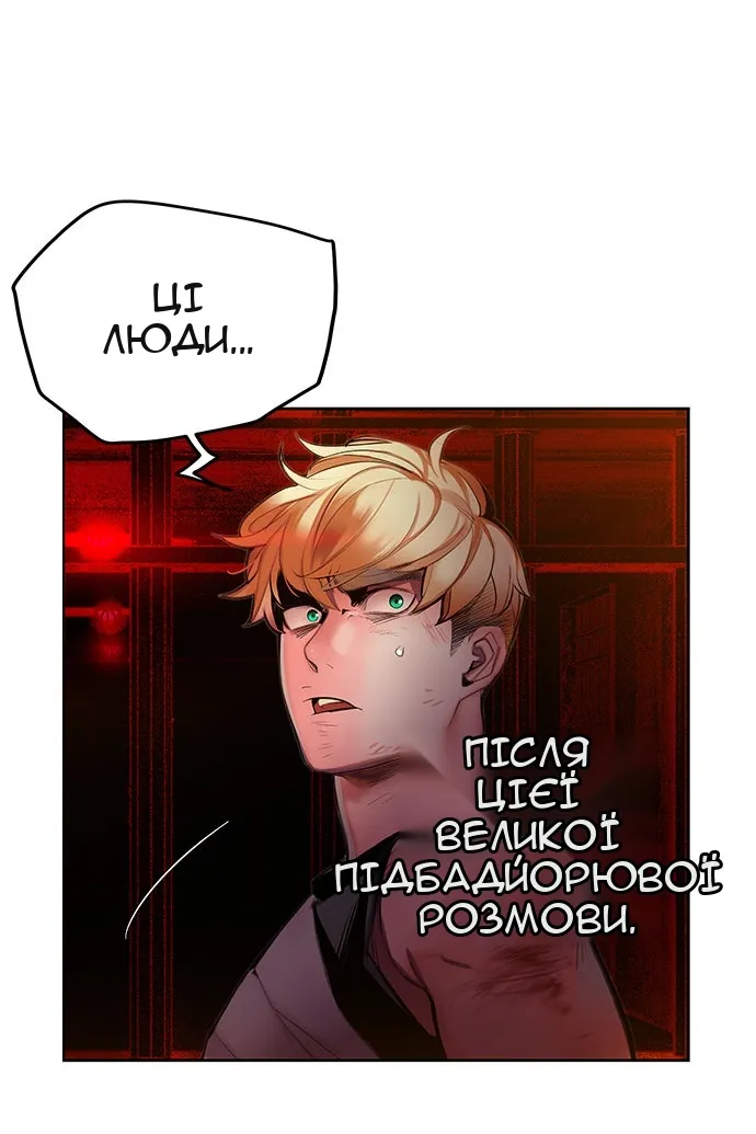 Сторінка 15