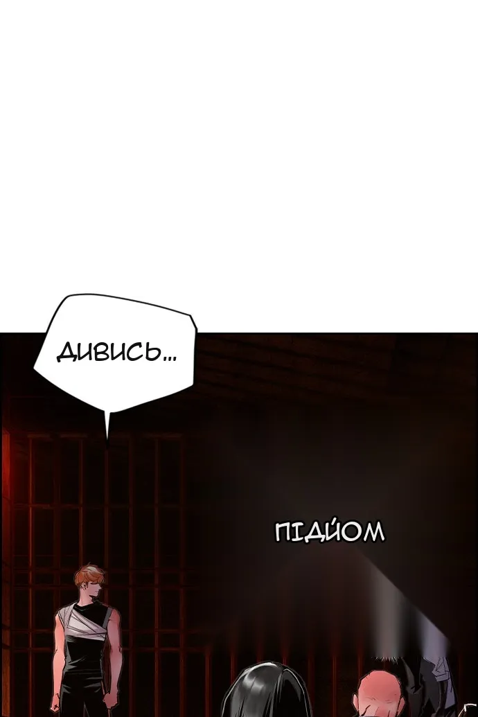 Сторінка 16