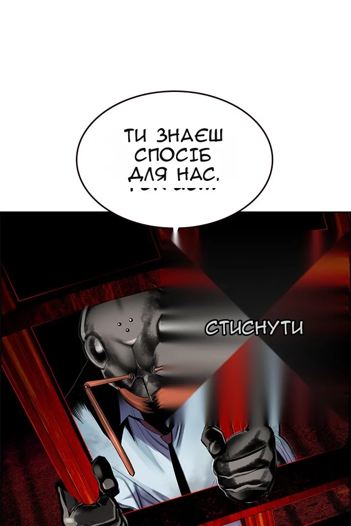 Сторінка 19
