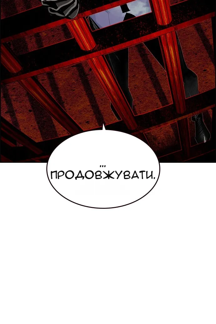 Сторінка 20
