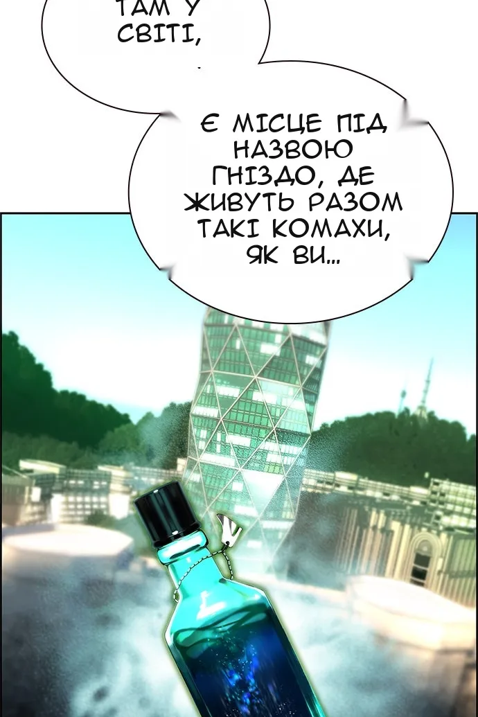 Сторінка 24