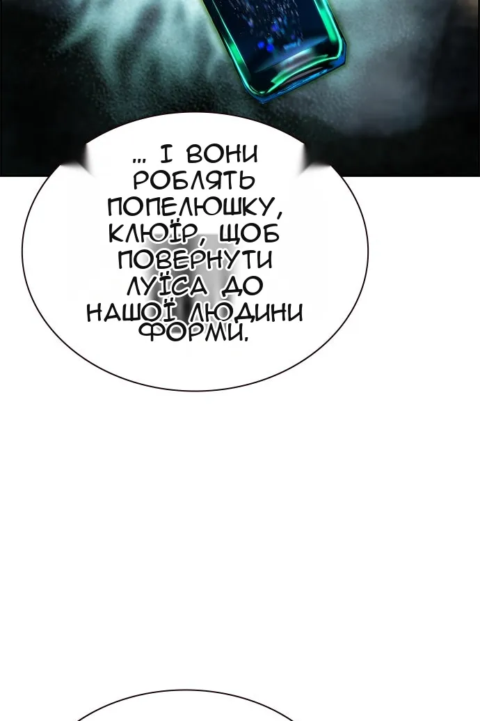 Сторінка 25