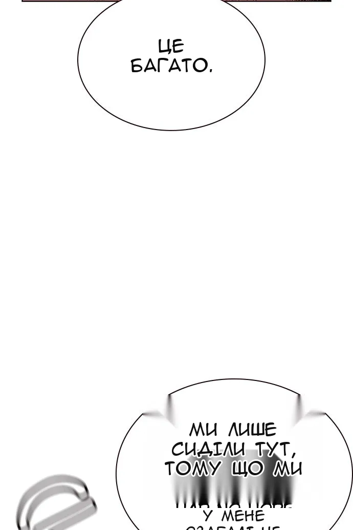 Сторінка 27