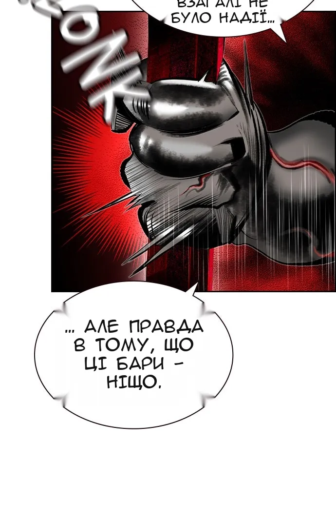 Сторінка 28