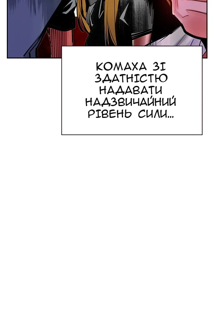 Сторінка 31